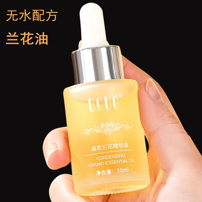 蘭花油小分子白蘭花精華油 無(wú)水配方植物萃，親測(cè)祛斑體驗(yàn)分享