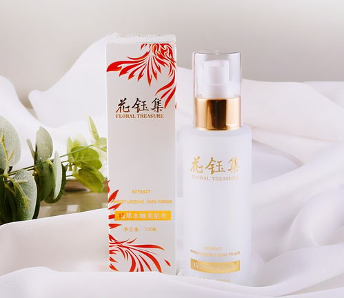 植物精華 精緻女孩都愛(ài)用的美白補(bǔ)水爽膚水推薦